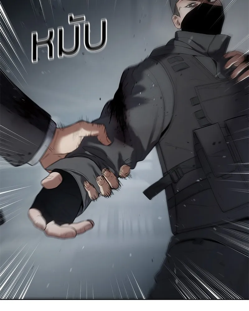 แบคXX ตอนที่ 91 รูปที่ 161