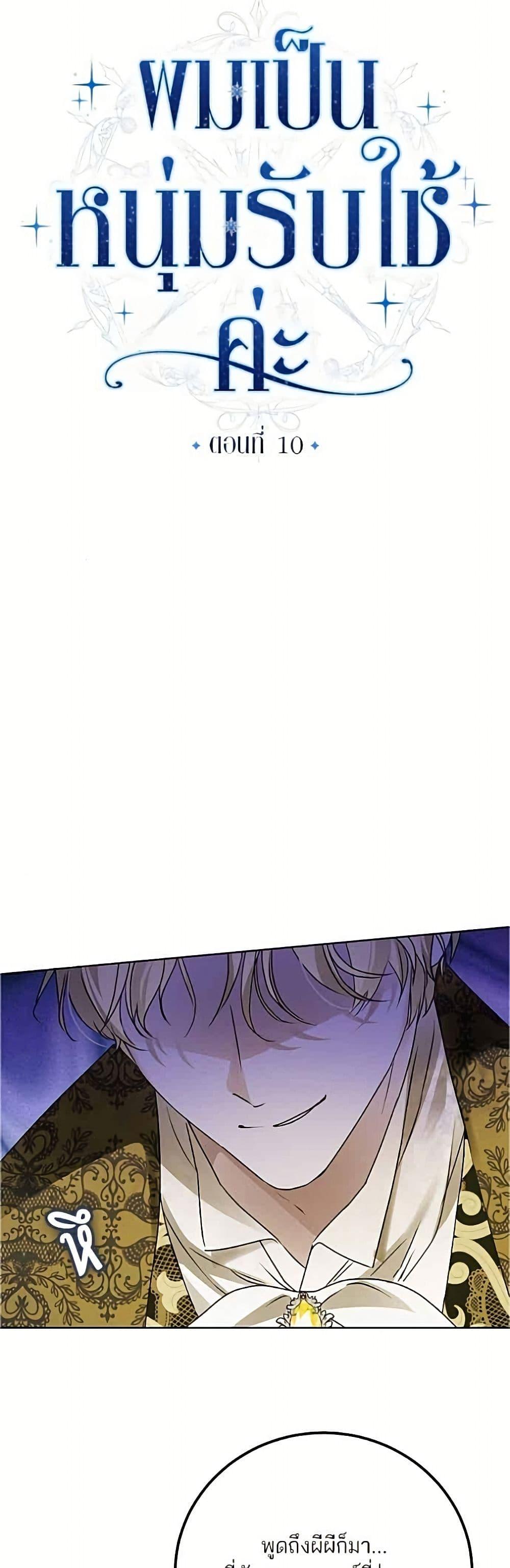 Manga-lc-com อ่านมังงะ อ่านการ์ตูน ออนไลน์ ฟรี Became the Duke’s Male Servant ตอนที่ 1 2 3 4 5 6 7 8 9 10 11 12 13 14 ฟรี ไม่มีโฆษณา Manga-lc - อ่าน มังงะ อ่าน การ์ตูน ออนไลน์ อ่านมังงะ ฟรี