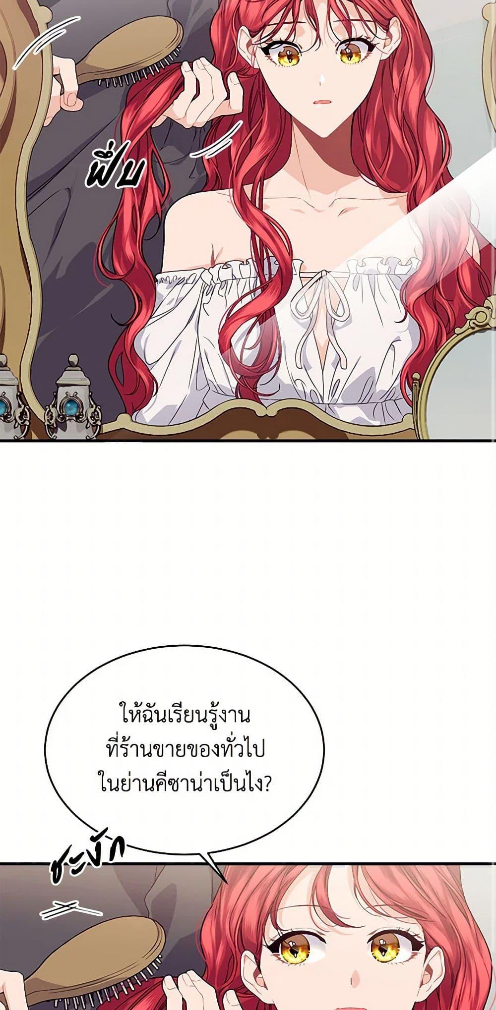 Manga-lc-com อ่านมังงะ อ่านการ์ตูน ออนไลน์ ฟรี The Elegant Sea of Savagery ตอนที่ 1 2 3 4 5 6 7 8 9 10 11 12 13 14 ฟรี ไม่มีโฆษณา Manga-lc - อ่าน มังงะ อ่าน การ์ตูน ออนไลน์ อ่านมังงะ ฟรี