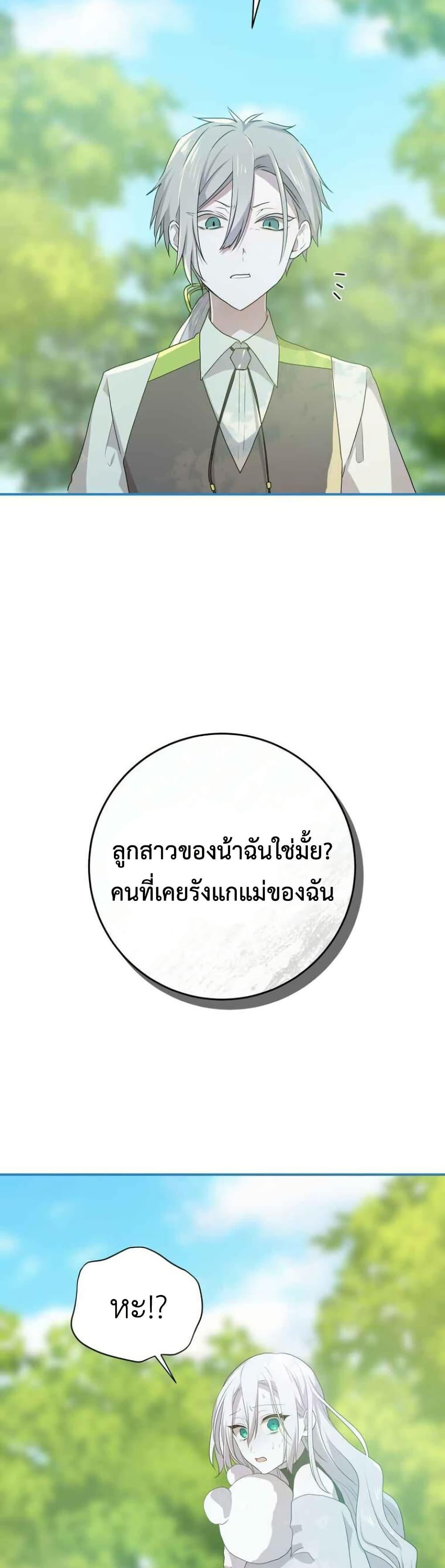 Manga-lc-com อ่านมังงะ อ่านการ์ตูน ออนไลน์ ฟรี My Childhood Friends Are trying to Kill Me ตอนที่ 1 2 3 4 5 6 7 8 9 10 11 12 13 14 ฟรี ไม่มีโฆษณา Manga-lc - อ่าน มังงะ อ่าน การ์ตูน ออนไลน์ อ่านมังงะ ฟรี