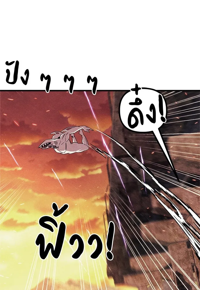 Zombie X Slasher ตอนที่ 76 รูปที่ 94