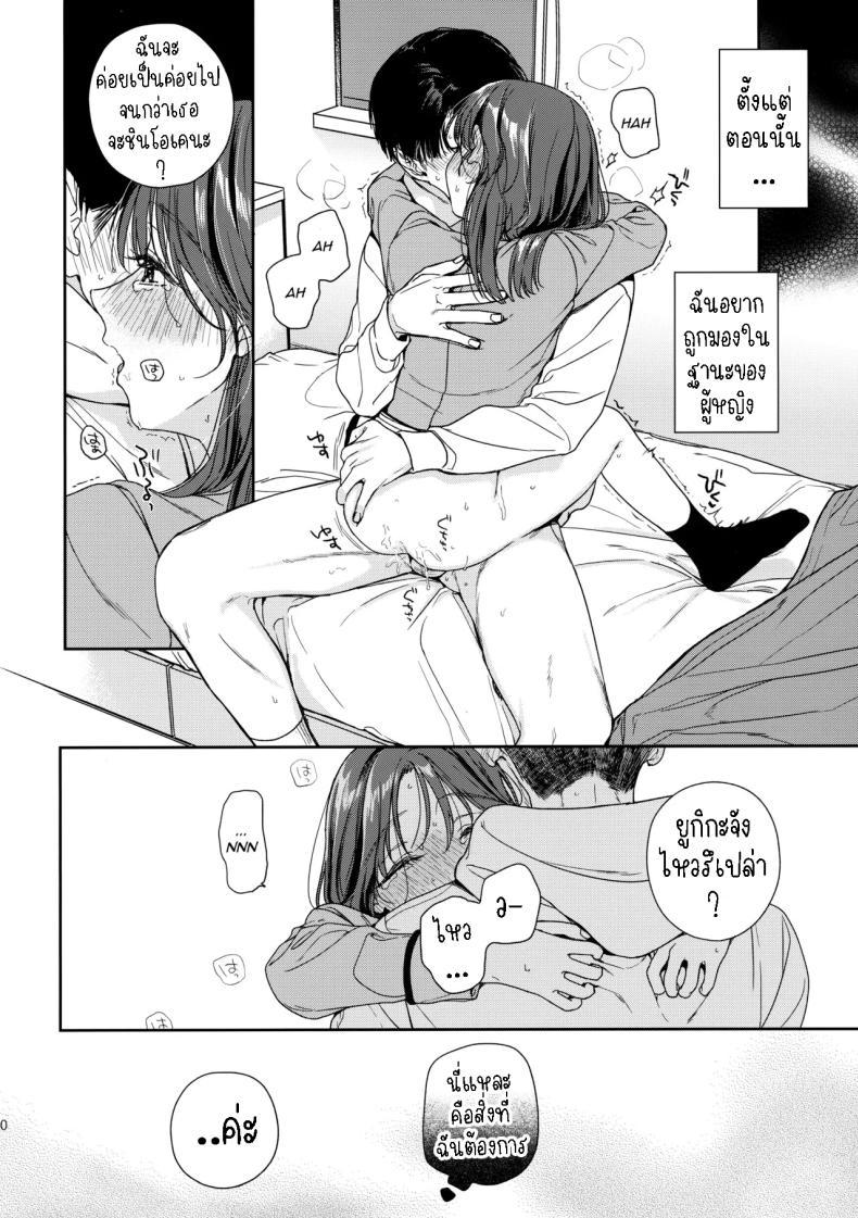 Doujin-Lc- อ่าน โดจิน มังฮวา เกาหลี ญี่ปุ่น จีน แปลไทย เรียนรู้[smooth (Nakamura kuzuyu)] Karisome no Koibito Temporary Love ตอนที่ 1 2 3 4 5 6 7 8 9 10 11 12 13 14 ฟรี ไม่มีโฆษณา อ่าน โดจิน Manhwa เกาหลี ญี่ปุ่น จีน เรามีครบ คัดมาให้เน้นๆ โดจิน 18+ รับประกันความฟินโดย  Doujin Lc