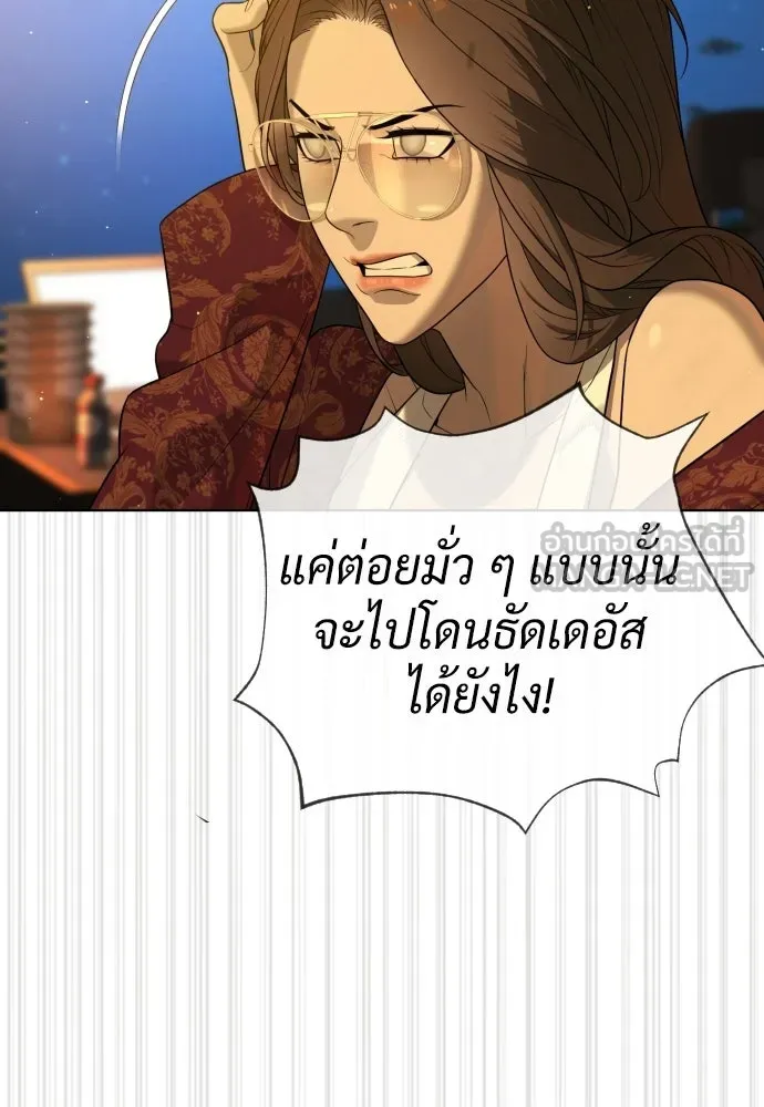 นักฆ่าย้อนวัย ตอนที่ 109 รูปที่ 165