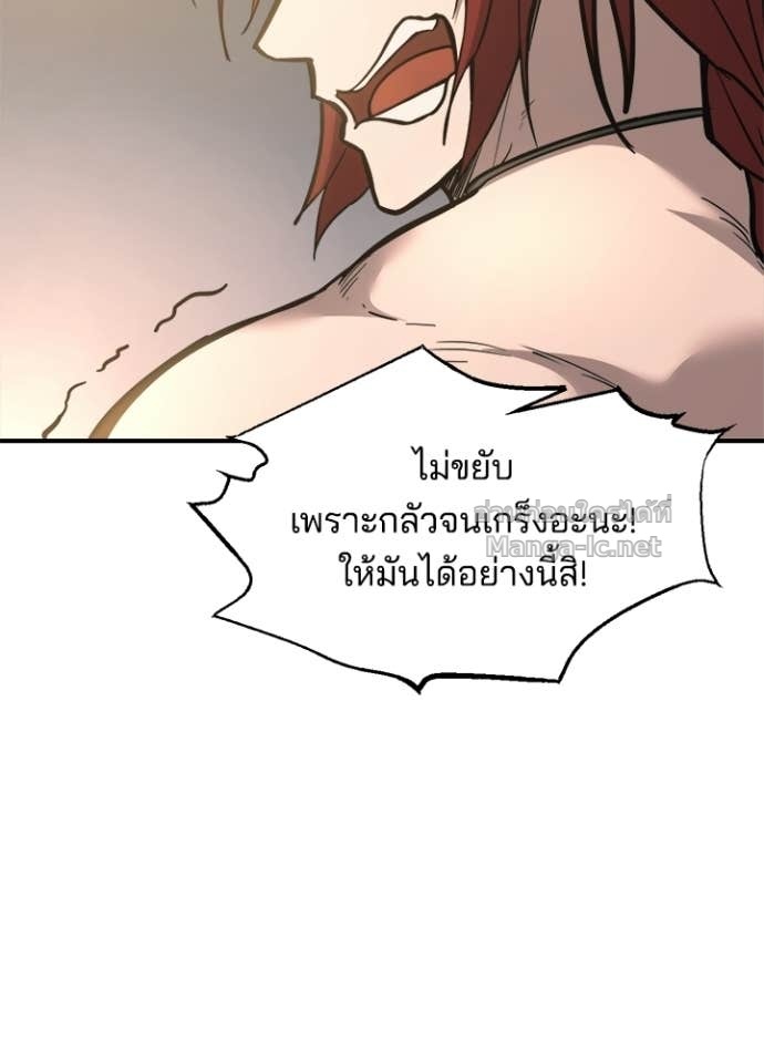 Doujin-Lc- อ่าน โดจิน มังฮวา เกาหลี ญี่ปุ่น จีน แปลไทย ผู้พิชิตเกมป้องกันฐาน ตอนที่ 1 2 3 4 5 6 7 8 9 10 11 12 13 14 ฟรี ไม่มีโฆษณา อ่าน โดจิน Manhwa เกาหลี ญี่ปุ่น จีน เรามีครบ คัดมาให้เน้นๆ โดจิน 18+ รับประกันความฟินโดย Doujin Lc