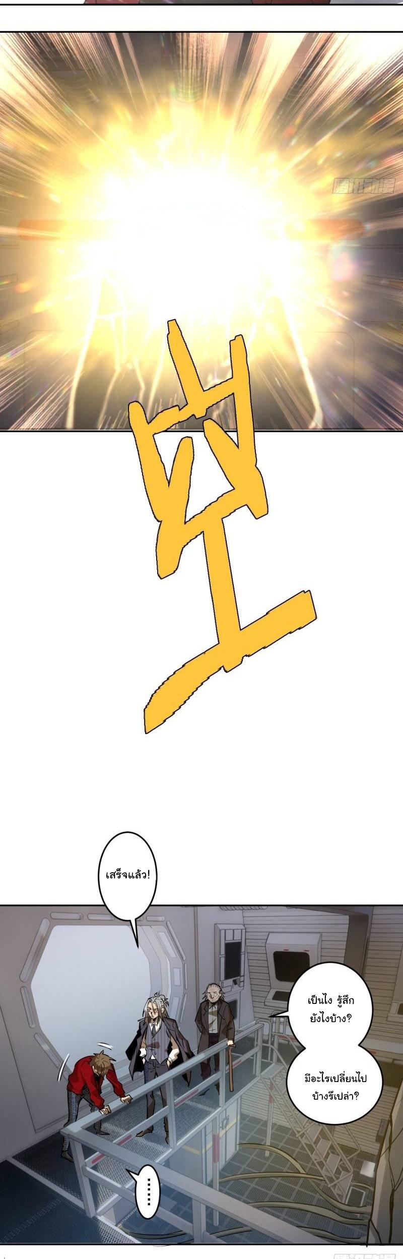 Manga-lc-com อ่านมังงะ อ่านการ์ตูน ออนไลน์ ฟรี King star emperor ตอนที่ 1 2 3 4 5 6 7 8 9 10 11 12 13 14 ฟรี ไม่มีโฆษณา Manga-lc - อ่าน มังงะ อ่าน การ์ตูน ออนไลน์ อ่านมังงะ ฟรี