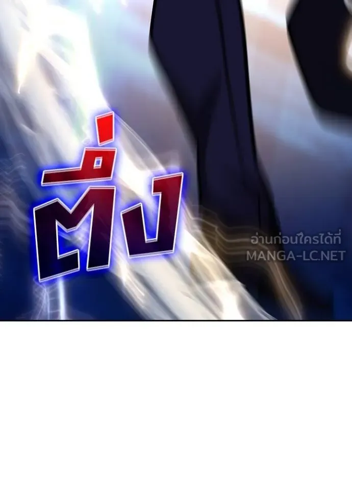 เป้าหมายครั้งที่ 2 ตอนที่ 40 รูปที่ 57