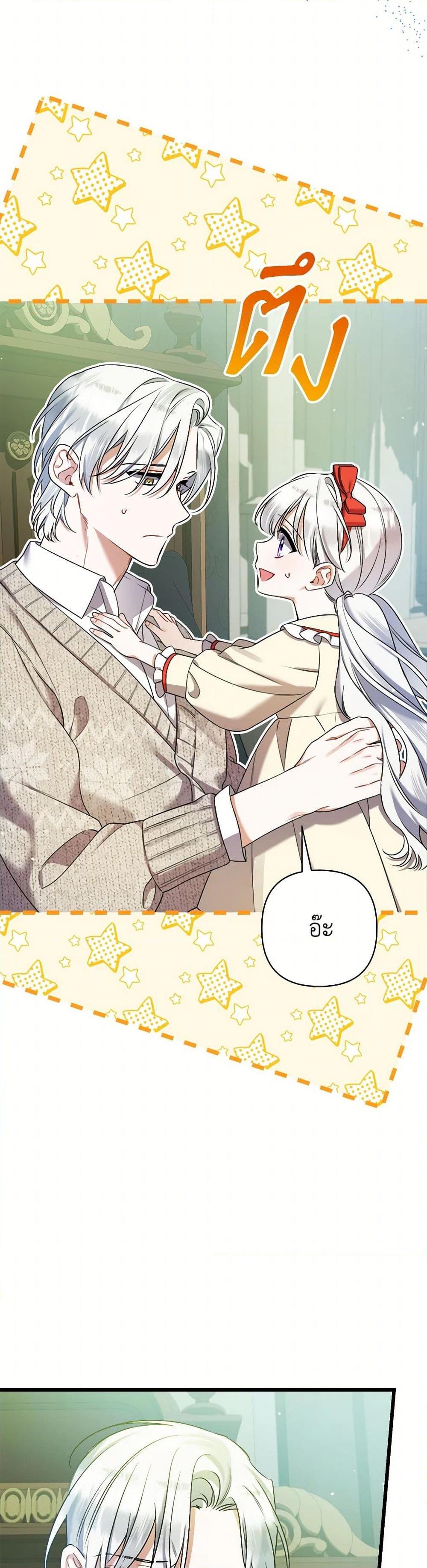 Manga-lc-com อ่านมังงะ อ่านการ์ตูน ออนไลน์ ฟรี I Was Just Taking Care of My Sick Father ตอนที่ 1 2 3 4 5 6 7 8 9 10 11 12 13 14 ฟรี ไม่มีโฆษณา Manga-lc - อ่าน มังงะ อ่าน การ์ตูน ออนไลน์ อ่านมังงะ ฟรี