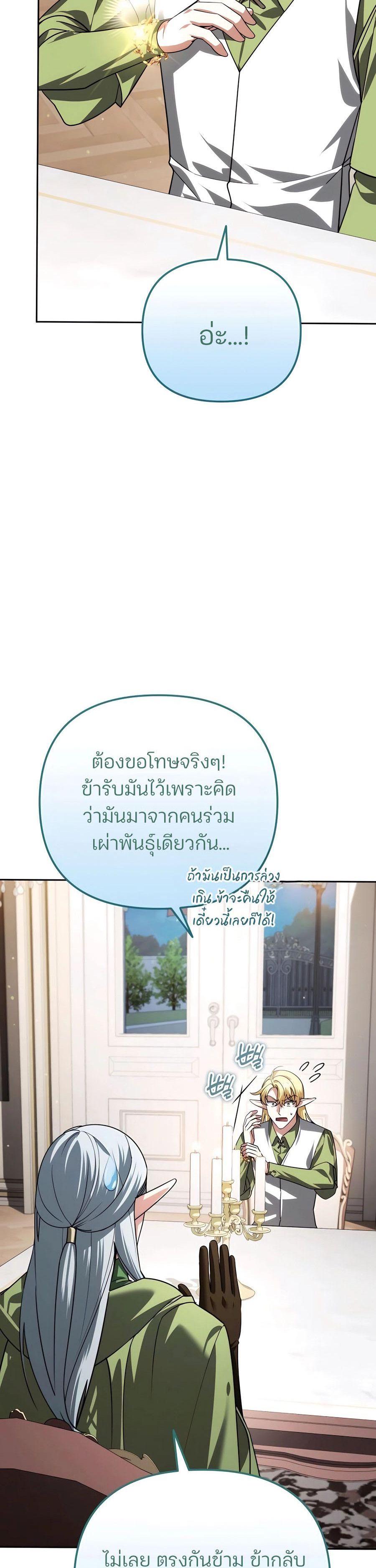 Manga-lc-com อ่านมังงะ อ่านการ์ตูน ออนไลน์ ฟรี My clone is becoming a giant ตอนที่ 1 2 3 4 5 6 7 8 9 10 11 12 13 14 ฟรี ไม่มีโฆษณา Manga-lc - อ่าน มังงะ อ่าน การ์ตูน ออนไลน์ อ่านมังงะ ฟรี