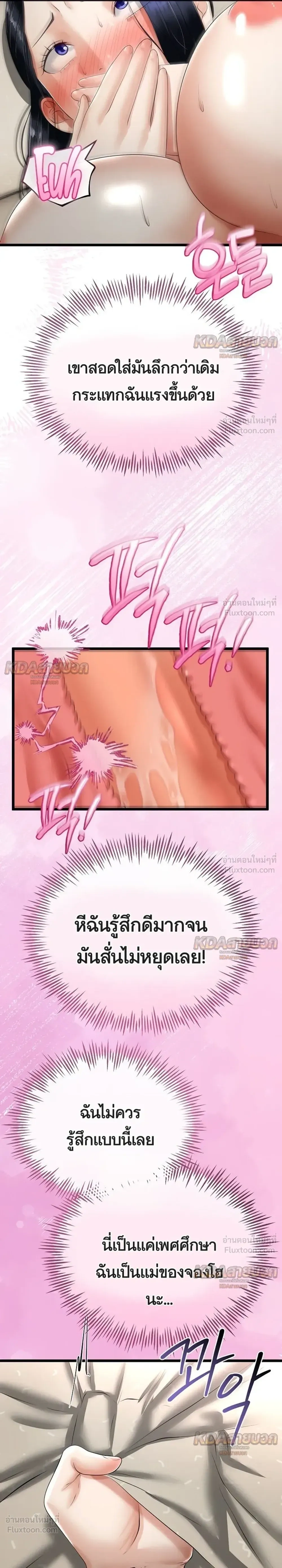 Doujin-Lc- อ่าน โดจิน มังฮวา เกาหลี ญี่ปุ่น จีน แปลไทย My First Love is My Stepmother รักแรกของผม คือ “แม่เลี้ยง” ตอนที่ 1 2 3 4 5 6 7 8 9 10 11 12 13 14 ฟรี ไม่มีโฆษณา อ่าน โดจิน Manhwa เกาหลี ญี่ปุ่น จีน เรามีครบ คัดมาให้เน้นๆ โดจิน 18+ รับประกันความฟินโดย  Doujin Lc