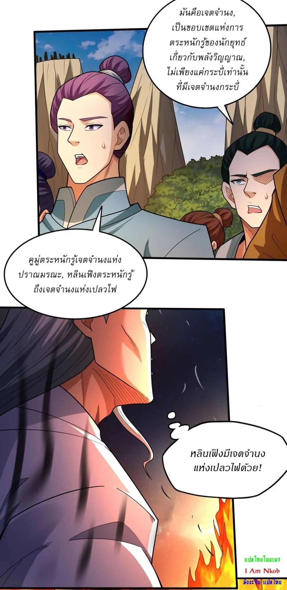 Manga-lc-com อ่านมังงะ อ่านการ์ตูน ออนไลน์ ฟรี God of Martial Arts ตอนที่ 1 2 3 4 5 6 7 8 9 10 11 12 13 14 ฟรี ไม่มีโฆษณา Manga-lc - อ่าน มังงะ อ่าน การ์ตูน ออนไลน์ อ่านมังงะ ฟรี