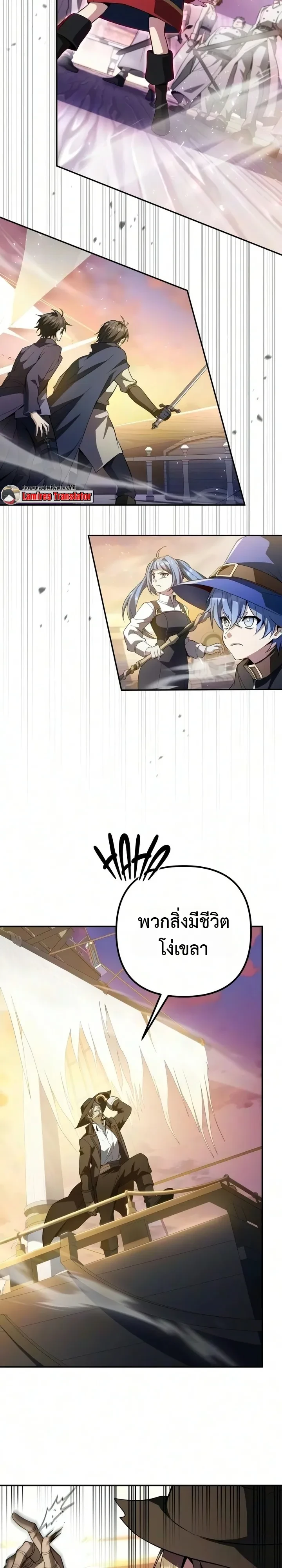 Manga-lc-com อ่านมังงะ อ่านการ์ตูน ออนไลน์ ฟรี Raising Villains the Right Way ฉันกลายเป็นผู้สนับสนุนของเหล่ ตอนที่ 1 2 3 4 5 6 7 8 9 10 11 12 13 14 ฟรี ไม่มีโฆษณา Manga-lc - อ่าน มังงะ อ่าน การ์ตูน ออนไลน์ อ่านมังงะ ฟรี