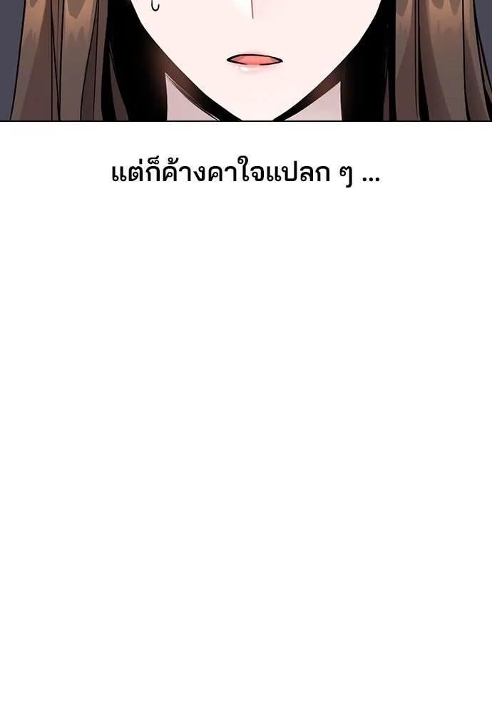 รักผิดแผน ตอนที่ 1 รูปที่ 121