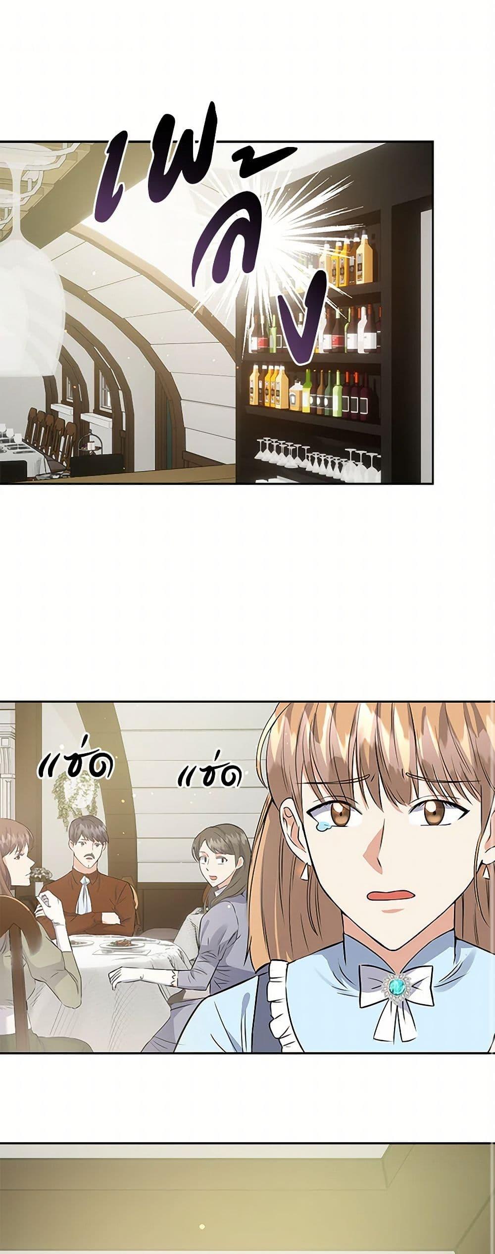 Manga-lc-com อ่านมังงะ อ่านการ์ตูน ออนไลน์ ฟรี The Villainess Once Said ตอนที่ 1 2 3 4 5 6 7 8 9 10 11 12 13 14 ฟรี ไม่มีโฆษณา Manga-lc - อ่าน มังงะ อ่าน การ์ตูน ออนไลน์ อ่านมังงะ ฟรี