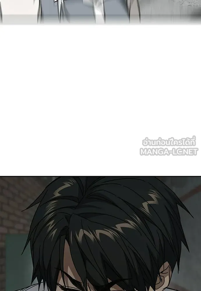 Study Group ตอนที่ 316 รูปที่ 124