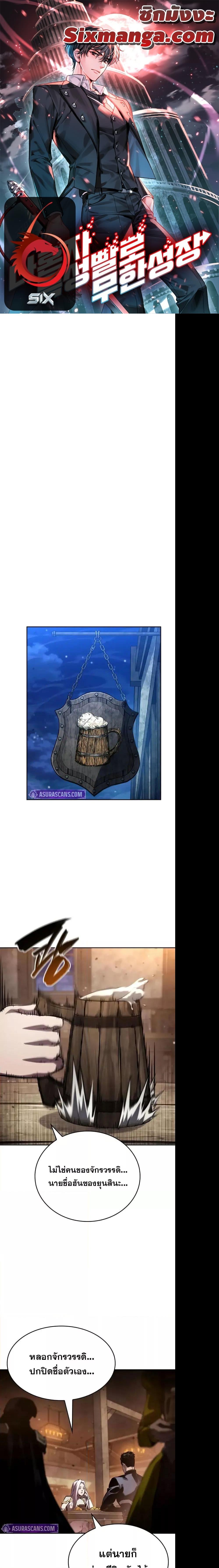 Manga-lc-com อ่านมังงะ อ่านการ์ตูน ออนไลน์ ฟรี BoundlessNecro ตอนที่ 1 2 3 4 5 6 7 8 9 10 11 12 13 14 ฟรี ไม่มีโฆษณา Manga-lc - อ่าน มังงะ อ่าน การ์ตูน ออนไลน์ อ่านมังงะ ฟรี