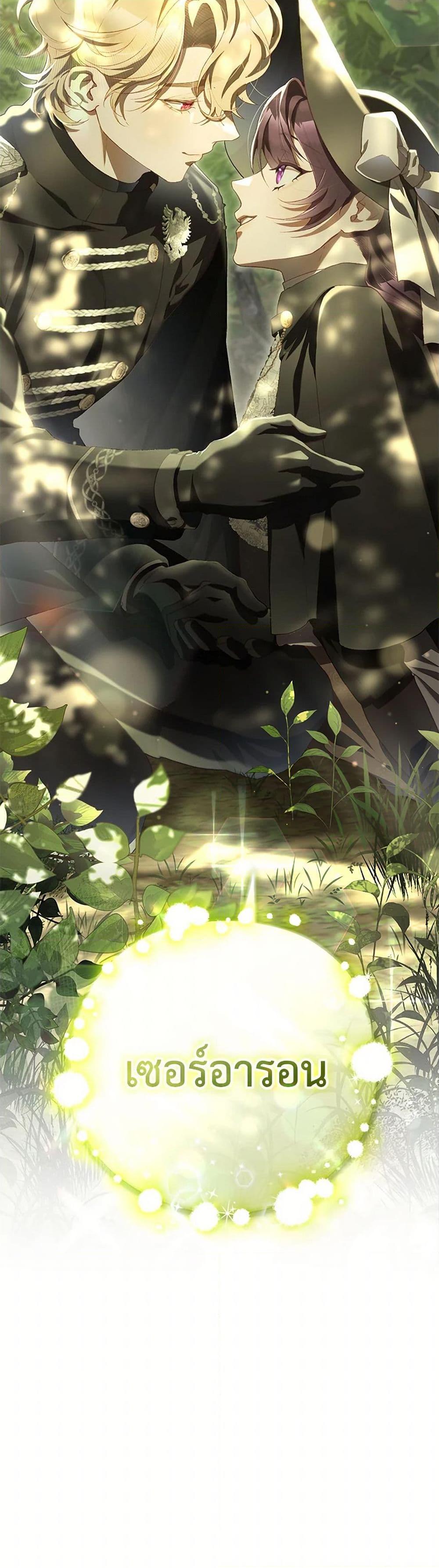 Manga-lc-com อ่านมังงะ อ่านการ์ตูน ออนไลน์ ฟรี Second Life of a Trash Princess ตอนที่ 1 2 3 4 5 6 7 8 9 10 11 12 13 14 ฟรี ไม่มีโฆษณา Manga-lc - อ่าน มังงะ อ่าน การ์ตูน ออนไลน์ อ่านมังงะ ฟรี