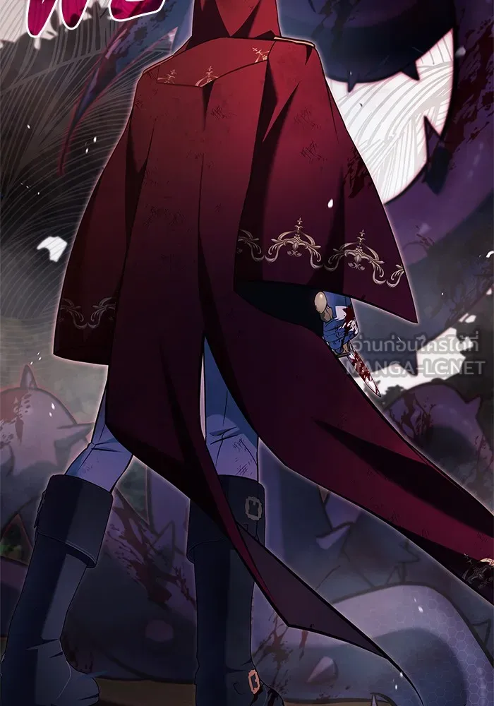 ผมไม่ได้เก่งอย่างที่คิด ตอนที่ 54 รูปที่ 54