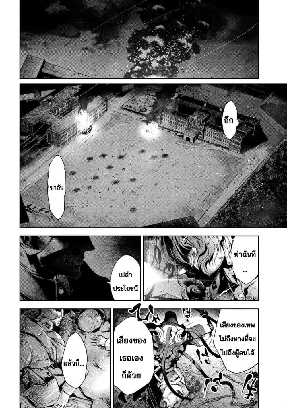 Manga-lc-com อ่านมังงะ อ่านการ์ตูน ออนไลน์ ฟรี FateType Redline ตอนที่ 1 2 3 4 5 6 7 8 9 10 11 12 13 14 ฟรี ไม่มีโฆษณา Manga-lc - อ่าน มังงะ อ่าน การ์ตูน ออนไลน์ อ่านมังงะ ฟรี