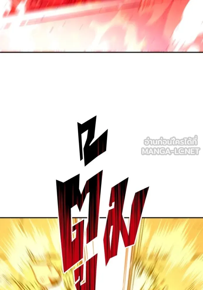 Regressor’s Life Aft ตอนที่ 108 รูปที่ 44