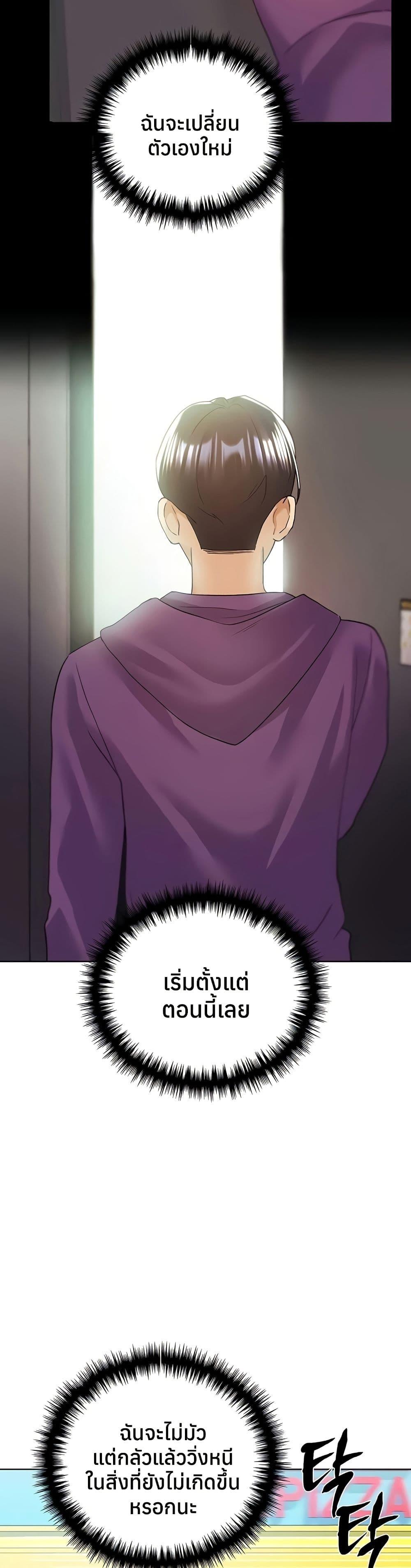 Doujin-Lc- อ่าน โดจิน มังฮวา เกาหลี ญี่ปุ่น จีน แปลไทย My Illustrator ตอนที่ 1 2 3 4 5 6 7 8 9 10 11 12 13 14 ฟรี ไม่มีโฆษณา อ่าน โดจิน Manhwa เกาหลี ญี่ปุ่น จีน เรามีครบ คัดมาให้เน้นๆ โดจิน 18+ รับประกันความฟินโดย  Doujin Lc