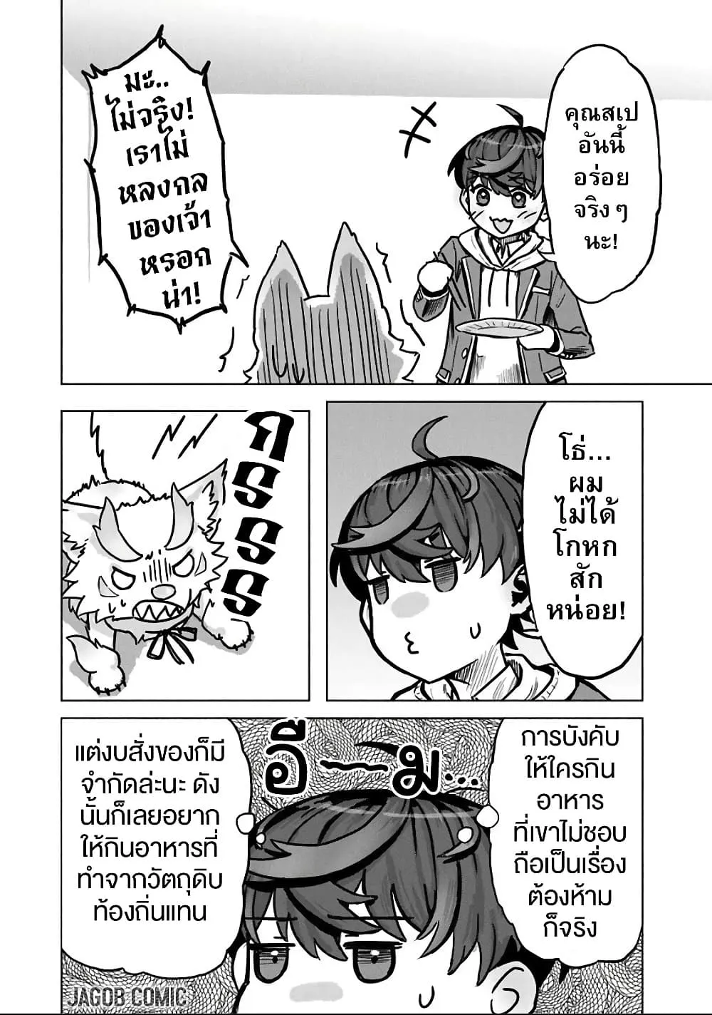 Manga-lc-com อ่านมังงะ อ่านการ์ตูน ออนไลน์ ฟรี Kaban no Yuusha no Isekai Nonbiri Tabi ~Jitsuwa “Kaban” wa n ตอนที่ 1 2 3 4 5 6 7 8 9 10 11 12 13 14 ฟรี ไม่มีโฆษณา Manga-lc - อ่าน มังงะ อ่าน การ์ตูน ออนไลน์ อ่านมังงะ ฟรี
