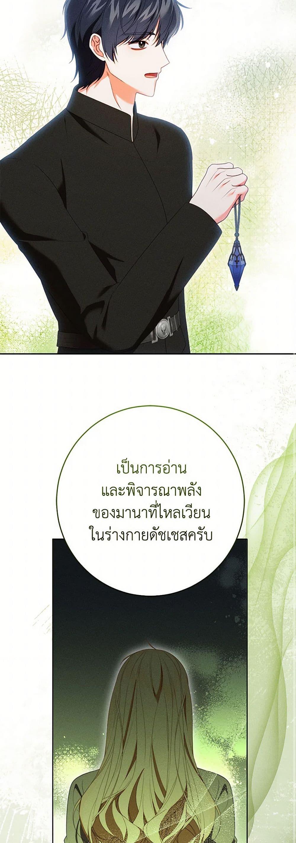 Manga-lc-com อ่านมังงะ อ่านการ์ตูน ออนไลน์ ฟรี Becoming the Lady of the Cursed Ducal House ตอนที่ 1 2 3 4 5 6 7 8 9 10 11 12 13 14 ฟรี ไม่มีโฆษณา Manga-lc - อ่าน มังงะ อ่าน การ์ตูน ออนไลน์ อ่านมังงะ ฟรี