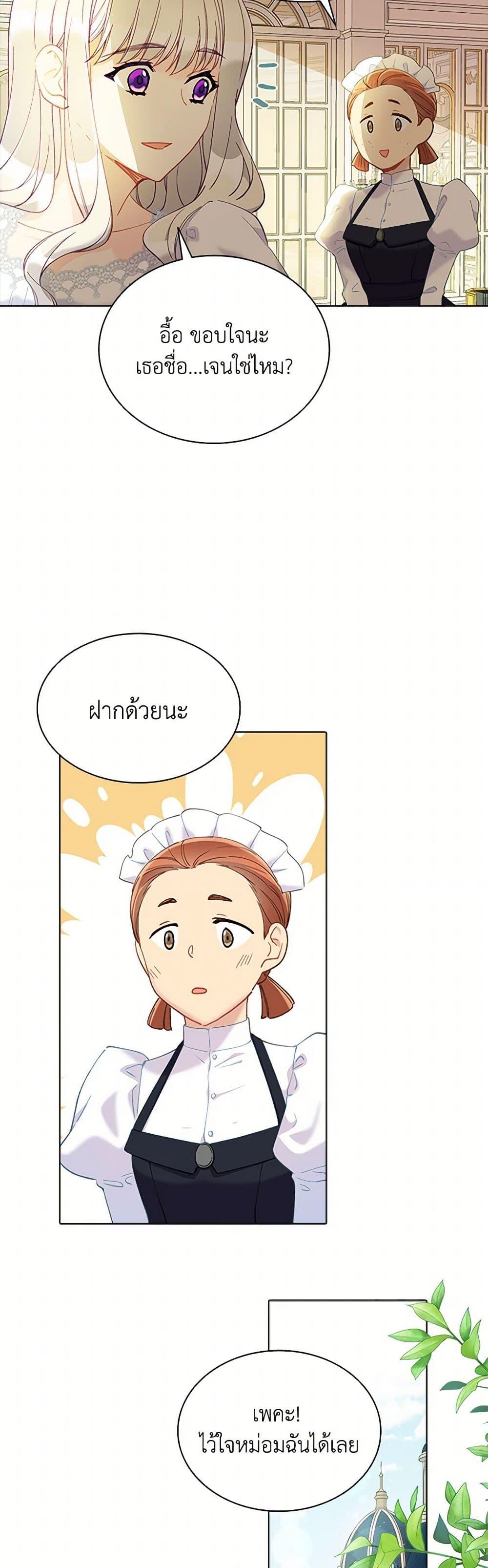 Manga-lc-com อ่านมังงะ อ่านการ์ตูน ออนไลน์ ฟรี The Mighty Extra – One Girl Changes the World ตอนที่ 1 2 3 4 5 6 7 8 9 10 11 12 13 14 ฟรี ไม่มีโฆษณา Manga-lc - อ่าน มังงะ อ่าน การ์ตูน ออนไลน์ อ่านมังงะ ฟรี