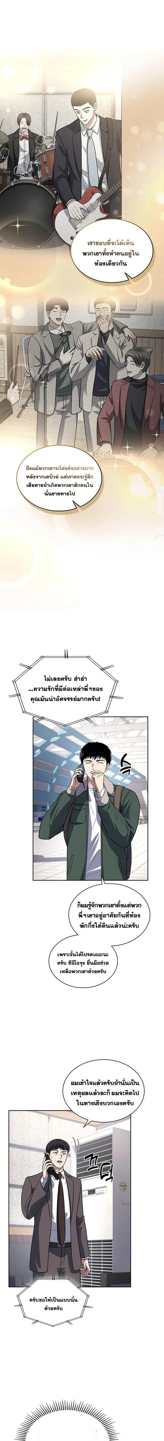 Manga-lc-com อ่านมังงะ อ่านการ์ตูน ออนไลน์ ฟรี Police Returner’s Reset Life ตอนที่ 1 2 3 4 5 6 7 8 9 10 11 12 13 14 ฟรี ไม่มีโฆษณา Manga-lc - อ่าน มังงะ อ่าน การ์ตูน ออนไลน์ อ่านมังงะ ฟรี