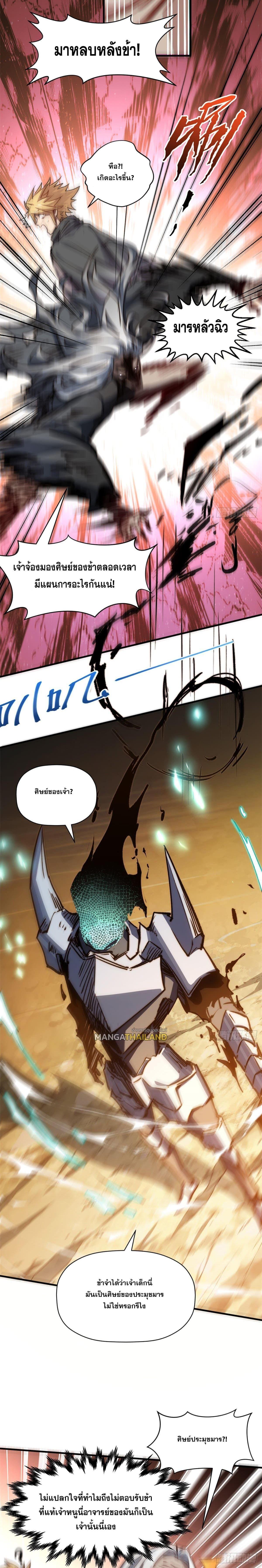 Manga-lc-com อ่านมังงะ อ่านการ์ตูน ออนไลน์ ฟรี Top Tier Providence ตอนที่ 1 2 3 4 5 6 7 8 9 10 11 12 13 14 ฟรี ไม่มีโฆษณา Manga-lc - อ่าน มังงะ อ่าน การ์ตูน ออนไลน์ อ่านมังงะ ฟรี