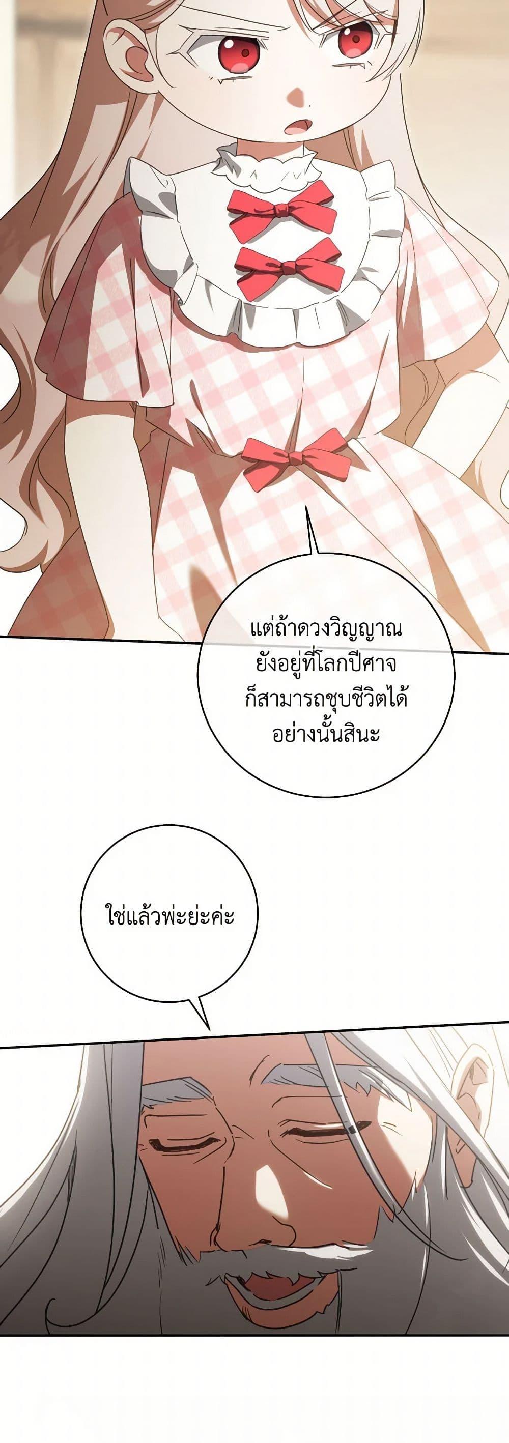 Manga-lc-com อ่านมังงะ อ่านการ์ตูน ออนไลน์ ฟรี The Wicked Little Princess ตอนที่ 1 2 3 4 5 6 7 8 9 10 11 12 13 14 ฟรี ไม่มีโฆษณา Manga-lc - อ่าน มังงะ อ่าน การ์ตูน ออนไลน์ อ่านมังงะ ฟรี