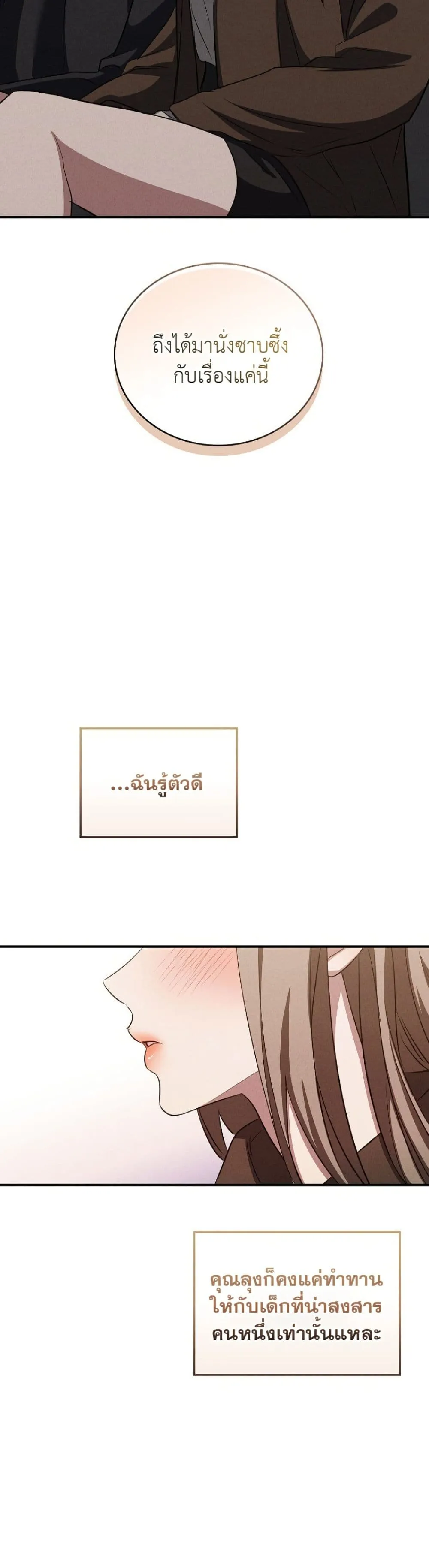 Manga-lc-com อ่านมังงะ อ่านการ์ตูน ออนไลน์ ฟรี Bastard Uncle ตอนที่ 1 2 3 4 5 6 7 8 9 10 11 12 13 14 ฟรี ไม่มีโฆษณา Manga-lc - อ่าน มังงะ อ่าน การ์ตูน ออนไลน์ อ่านมังงะ ฟรี