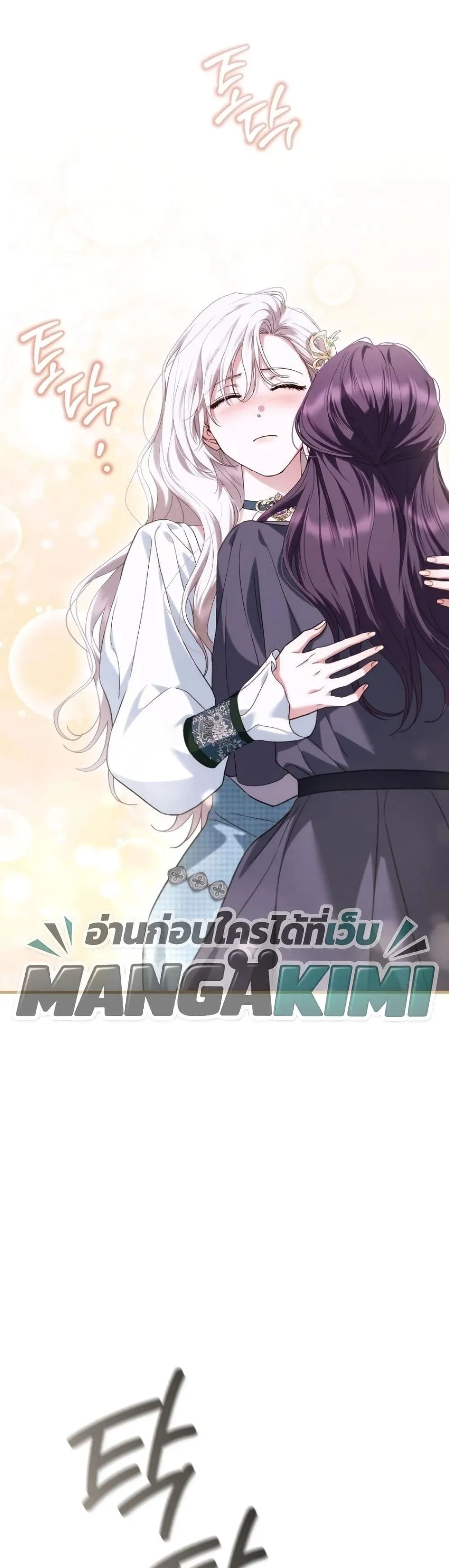 Manga-lc-com อ่านมังงะ อ่านการ์ตูน ออนไลน์ ฟรี My Husband Was Clearly a Paladin ตอนที่ 1 2 3 4 5 6 7 8 9 10 11 12 13 14 ฟรี ไม่มีโฆษณา Manga-lc - อ่าน มังงะ อ่าน การ์ตูน ออนไลน์ อ่านมังงะ ฟรี