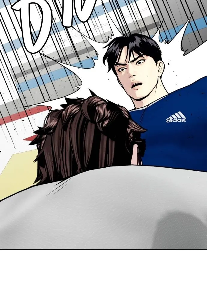 หมาหัวเน่า ตอนที่ 91 รูปที่ 80