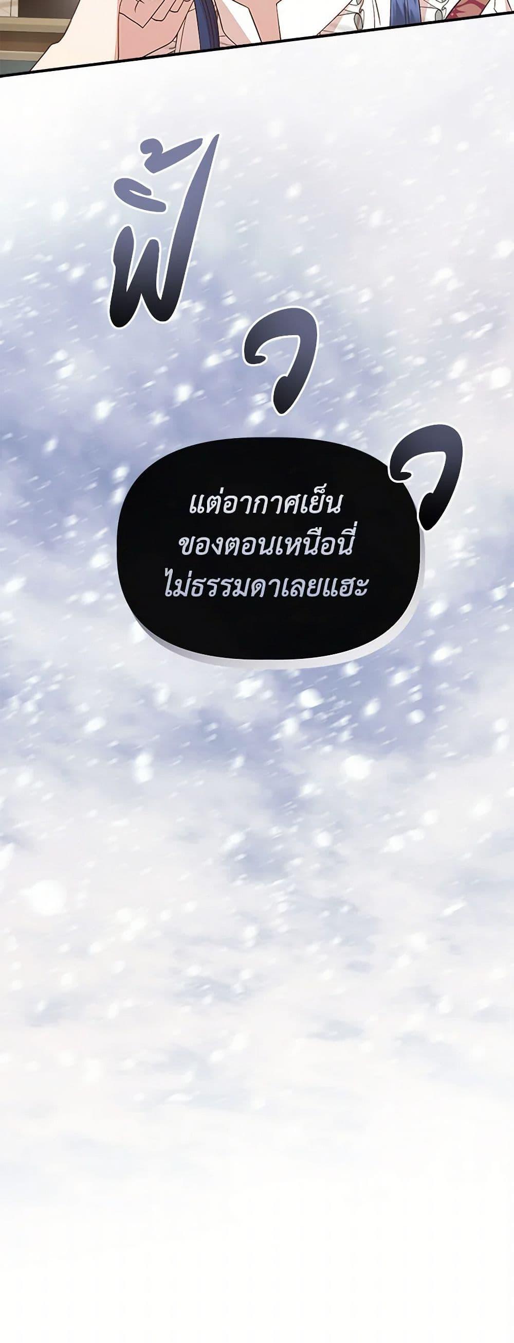 Manga-lc-com อ่านมังงะ อ่านการ์ตูน ออนไลน์ ฟรี I Wasn’t the Cinderella ตอนที่ 1 2 3 4 5 6 7 8 9 10 11 12 13 14 ฟรี ไม่มีโฆษณา Manga-lc - อ่าน มังงะ อ่าน การ์ตูน ออนไลน์ อ่านมังงะ ฟรี