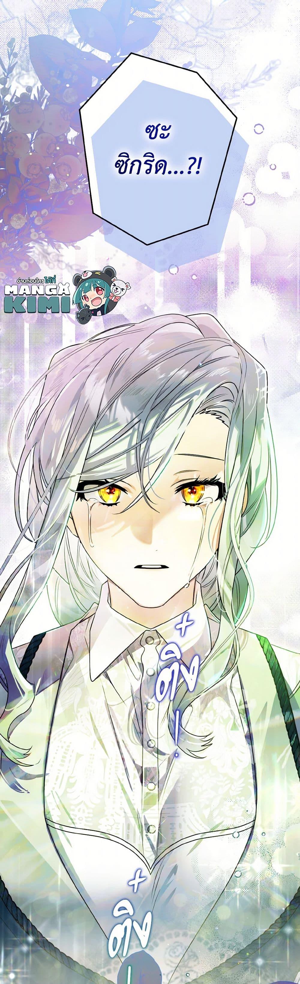 Manga-lc-com อ่านมังงะ อ่านการ์ตูน ออนไลน์ ฟรี Sigrid ตอนที่ 1 2 3 4 5 6 7 8 9 10 11 12 13 14 ฟรี ไม่มีโฆษณา Manga-lc - อ่าน มังงะ อ่าน การ์ตูน ออนไลน์ อ่านมังงะ ฟรี