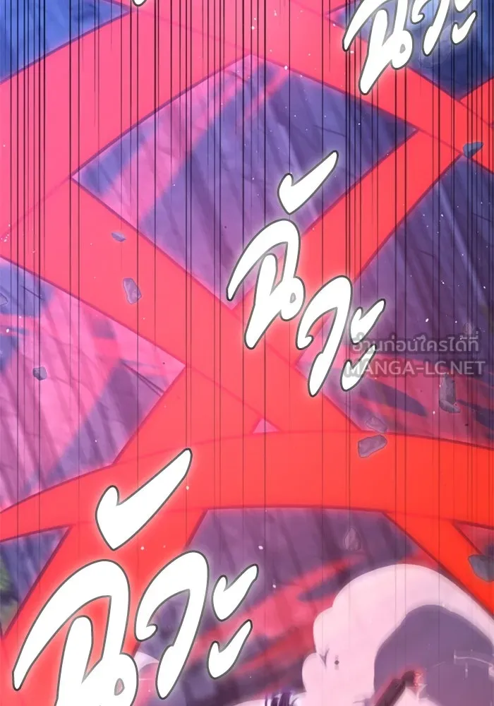 อดีตบอสหอคอย ตอนที่ 99 รูปที่ 60