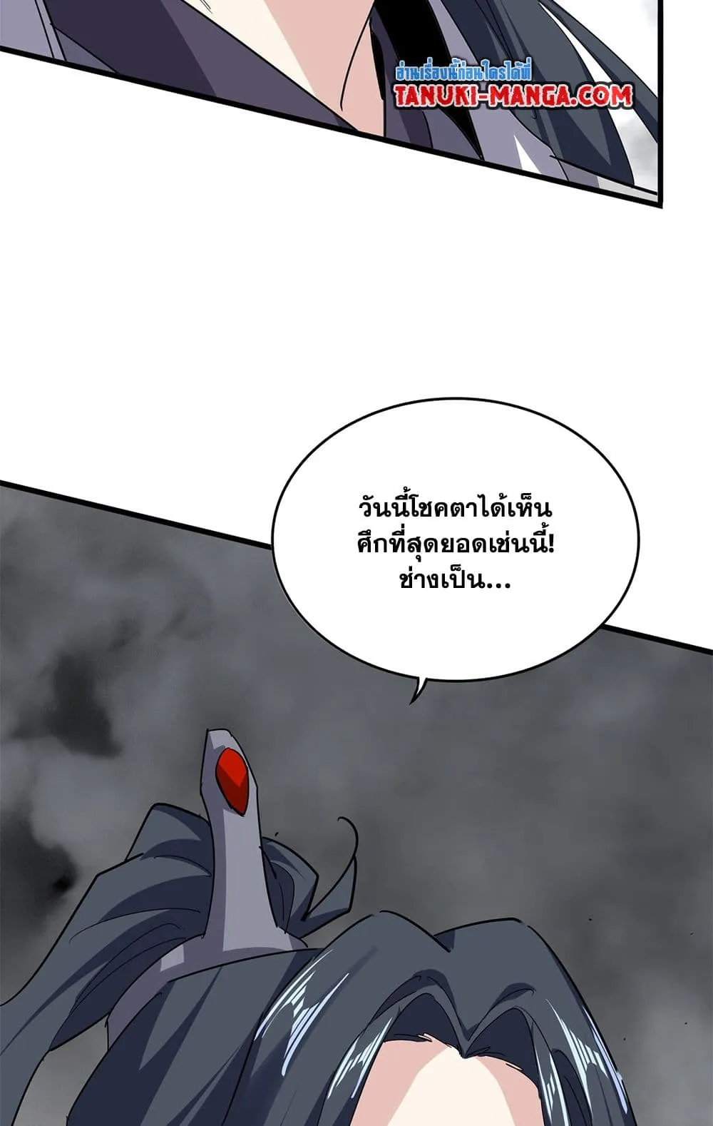 Magic Emperor ราชาจอมเวทย_ ตอนที่ ตอนที่ 722 รูปที่ 56