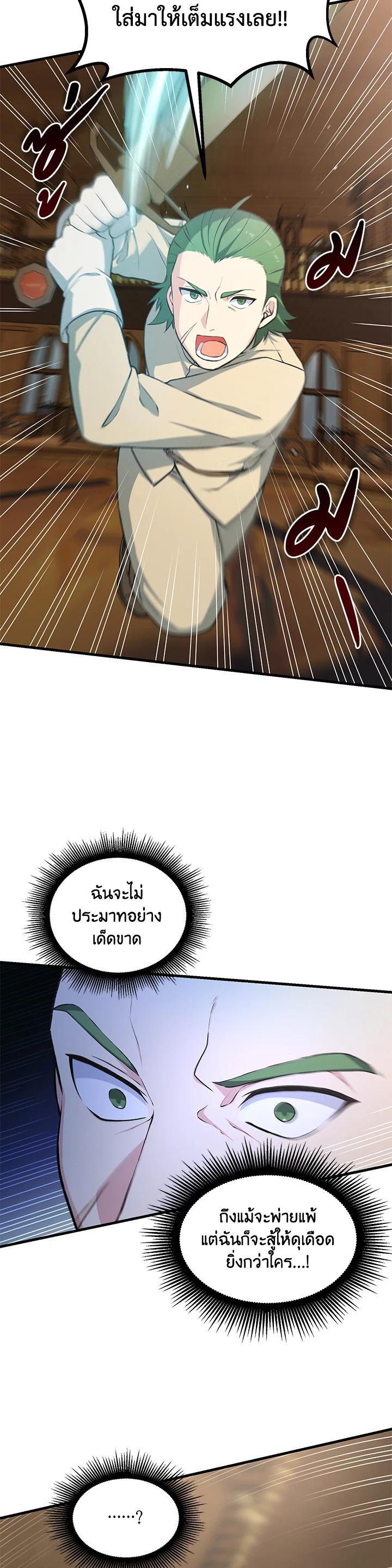 Manga-lc-com อ่านมังงะ อ่านการ์ตูน ออนไลน์ ฟรี How the Pro in His Past Life Sucks the Sweet Honey ตอนที่ 1 2 3 4 5 6 7 8 9 10 11 12 13 14 ฟรี ไม่มีโฆษณา Manga-lc - อ่าน มังงะ อ่าน การ์ตูน ออนไลน์ อ่านมังงะ ฟรี