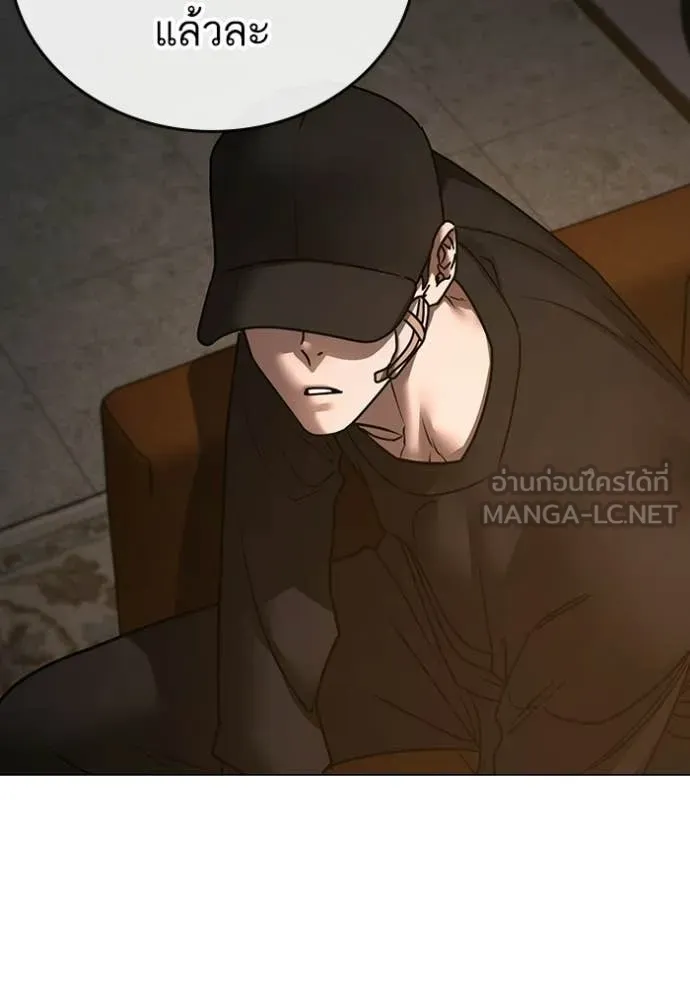 reality ตอนที่ 183 รูปที่ 158