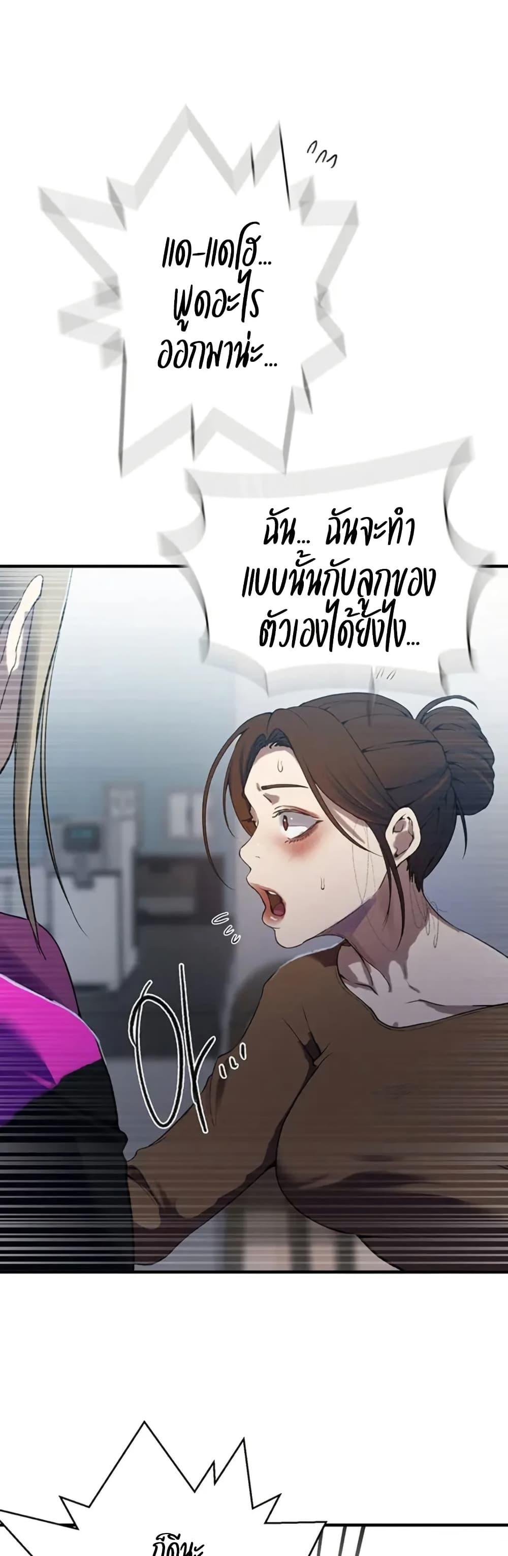 Doujin-Lc- อ่าน โดจิน มังฮวา เกาหลี ญี่ปุ่น จีน แปลไทย Secret Class ตอนที่ 1 2 3 4 5 6 7 8 9 10 11 12 13 14 ฟรี ไม่มีโฆษณา อ่าน โดจิน Manhwa เกาหลี ญี่ปุ่น จีน เรามีครบ คัดมาให้เน้นๆ โดจิน 18+ รับประกันความฟินโดย  Doujin Lc