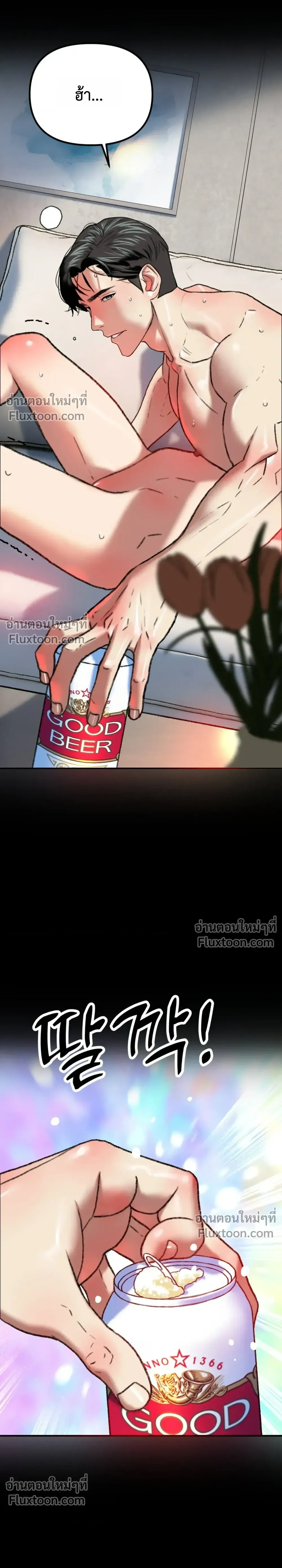 Doujin-Lc- อ่าน โดจิน มังฮวา เกาหลี ญี่ปุ่น จีน แปลไทย Pervert Picking Perverts คนวิปริตที่เลือกคบแต่คนวิปริตด้วยกัน ตอนที่ 1 2 3 4 5 6 7 8 9 10 11 12 13 14 ฟรี ไม่มีโฆษณา อ่าน โดจิน Manhwa เกาหลี ญี่ปุ่น จีน เรามีครบ คัดมาให้เน้นๆ โดจิน 18+ รับประกันความฟินโดย  Doujin Lc