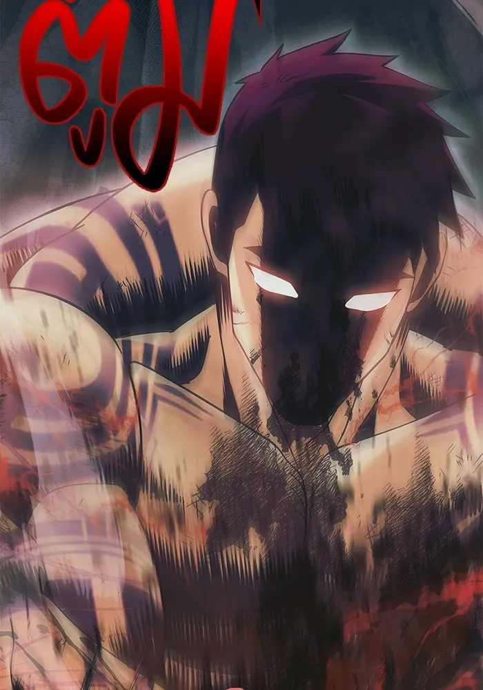 เอาชีวิตรอดในเกมฉบับคนเถื่อน ตอนที่ 30 รูปที่ 218