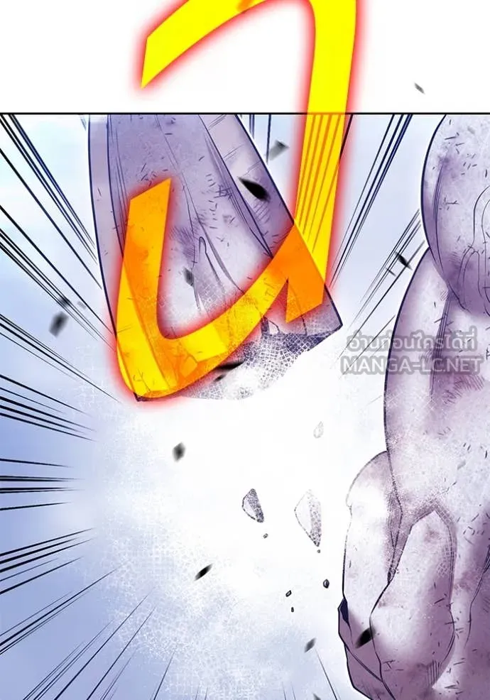 +99 ท่อนไม้ ตอนที่ 74 รูปที่ 140