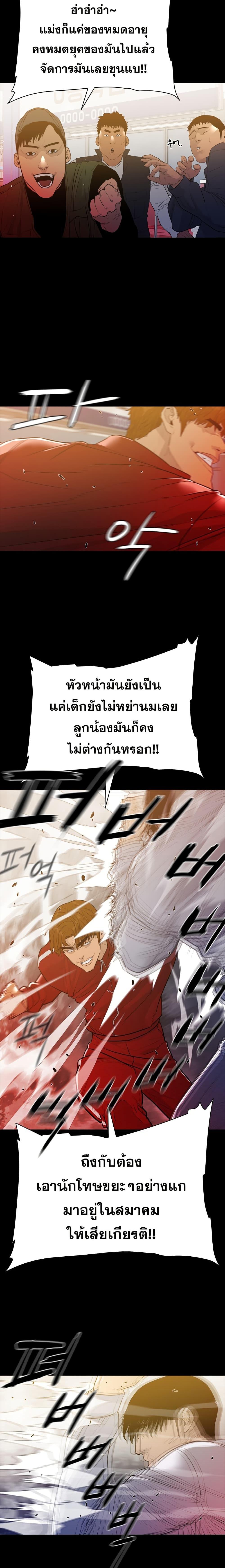 Manga-lc-com อ่านมังงะ อ่านการ์ตูน ออนไลน์ ฟรี VS ตอนที่ 1 2 3 4 5 6 7 8 9 10 11 12 13 14 ฟรี ไม่มีโฆษณา Manga-lc - อ่าน มังงะ อ่าน การ์ตูน ออนไลน์ อ่านมังงะ ฟรี