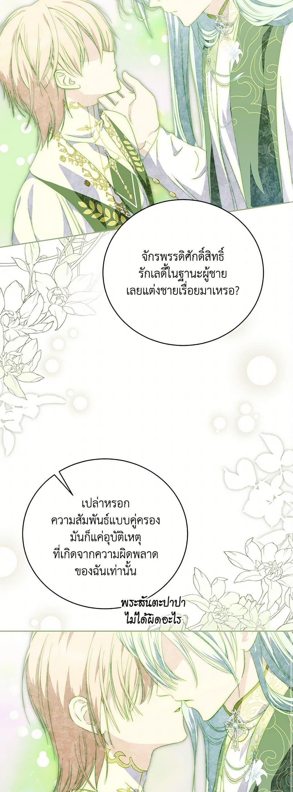 Manga-lc-com อ่านมังงะ อ่านการ์ตูน ออนไลน์ ฟรี If You Remove the Kind Protagonist’s Mask ตอนที่ 1 2 3 4 5 6 7 8 9 10 11 12 13 14 ฟรี ไม่มีโฆษณา Manga-lc - อ่าน มังงะ อ่าน การ์ตูน ออนไลน์ อ่านมังงะ ฟรี