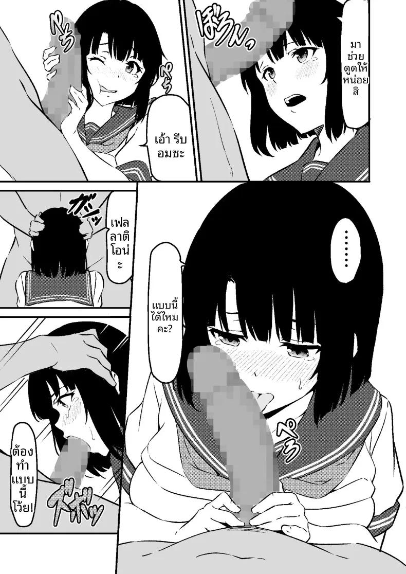 Doujin-Lc- อ่าน โดจิน มังฮวา เกาหลี ญี่ปุ่น จีน แปลไทย น้องสาวสุดที่รักถูกเเย่งไป (Star Mine) ตอนที่ 1 2 3 4 5 6 7 8 9 10 11 12 13 14 ฟรี ไม่มีโฆษณา อ่าน โดจิน Manhwa เกาหลี ญี่ปุ่น จีน เรามีครบ คัดมาให้เน้นๆ โดจิน 18+ รับประกันความฟินโดย  Doujin Lc