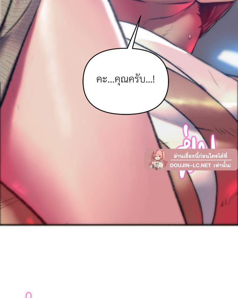 Doujin-Lc- อ่าน โดจิน มังฮวา เกาหลี ญี่ปุ่น จีน แปลไทย เมืองกระหายรัก ตอนที่ 1 2 3 4 5 6 7 8 9 10 11 12 13 14 ฟรี ไม่มีโฆษณา อ่าน โดจิน Manhwa เกาหลี ญี่ปุ่น จีน เรามีครบ คัดมาให้เน้นๆ โดจิน 18+ รับประกันความฟินโดย  Doujin Lc