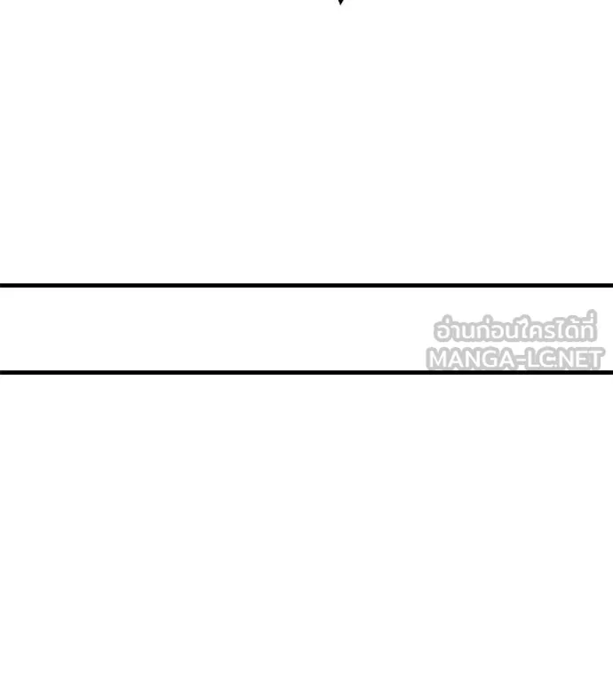 เรียกฉันว่าพระเจ้า ตอนที่ 17 รูปที่ 189