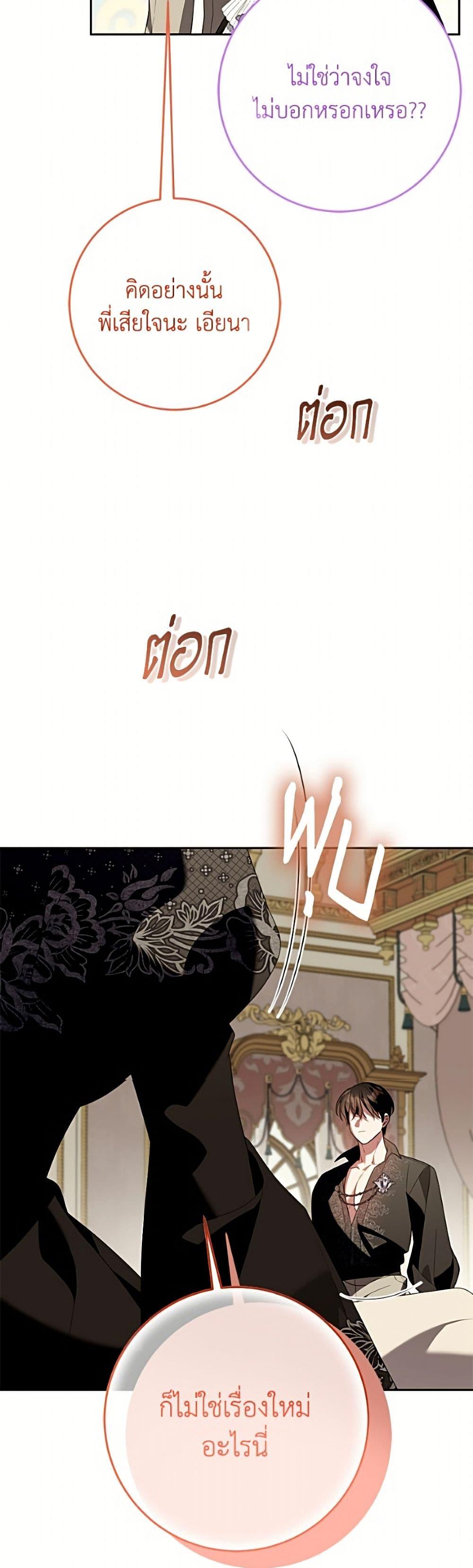 Manga-lc-com อ่านมังงะ อ่านการ์ตูน ออนไลน์ ฟรี I Met the Male Lead in Prison ตอนที่ 1 2 3 4 5 6 7 8 9 10 11 12 13 14 ฟรี ไม่มีโฆษณา Manga-lc - อ่าน มังงะ อ่าน การ์ตูน ออนไลน์ อ่านมังงะ ฟรี