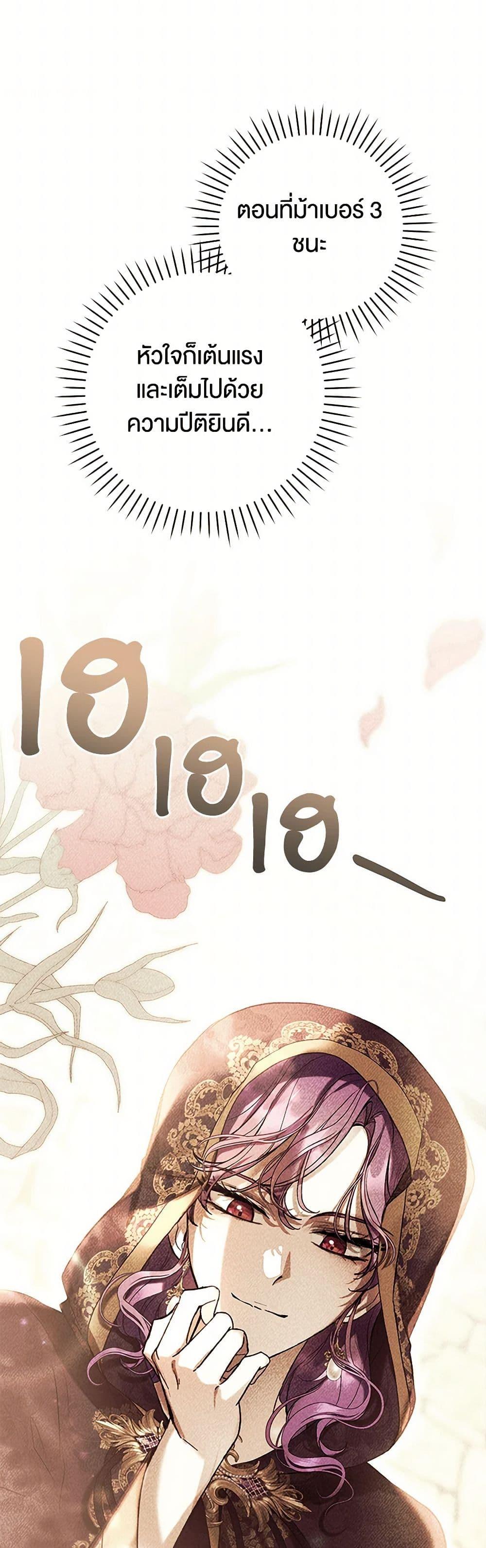 Manga-lc-com อ่านมังงะ อ่านการ์ตูน ออนไลน์ ฟรี What’s Wrong With Being the Villainess ตอนที่ 1 2 3 4 5 6 7 8 9 10 11 12 13 14 ฟรี ไม่มีโฆษณา Manga-lc - อ่าน มังงะ อ่าน การ์ตูน ออนไลน์ อ่านมังงะ ฟรี